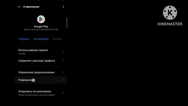 это приложение больше не совместимо с вашим устройством 2023 смотреть онлайн