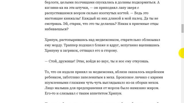 Аляска - Злая земля. смотреть онлайн