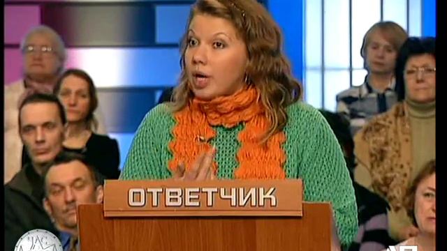 Час суда. Хитрая приезжая / Court Hour. Dodgy Coming