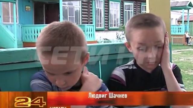 Дети испугавшись побоев сбежали из дома. смотреть онлайн