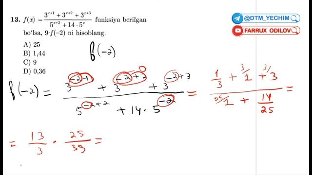 Koʻrsatkichli funksiya. Koʻrsatkichli tenglamalar va tengsizliklar | DTM Matematika 2019 yechimlari смотреть онлайн