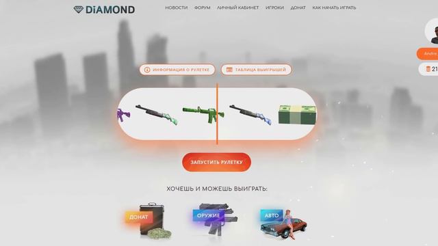 МОЯ ДЕВУШКА СЛИЛА ВСЕ БАБКИ НА КЕЙСЫ В GTA SAMP смотреть онлайн