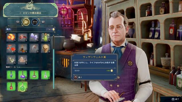 【ゲーム実況】Hogwarts Legacy：＃14 смотреть онлайн