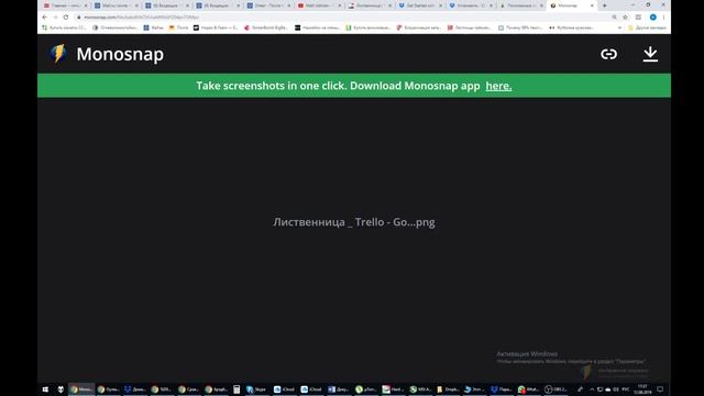 Как быстро добавить картинку в карточку Трелло смотреть онлайн