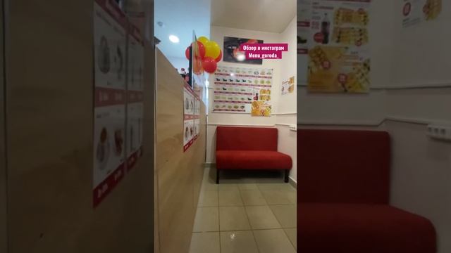 Суши в Витебске. Новинка. Кансай суши. Смотри полный обзор в нашем инстаграм. смотреть онлайн