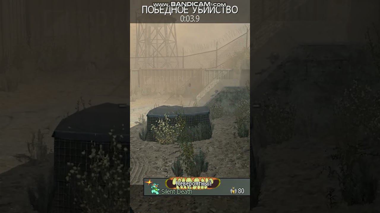 Knife Highlights [Call of duty MW3] Батя Может #cod смотреть онлайн