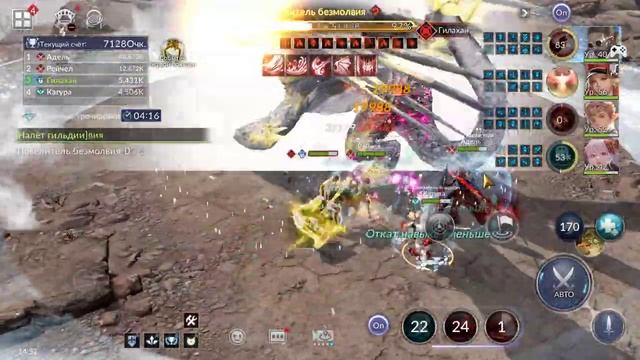 Seven Knights 2 // Гайд на гильдейский налёт Тихий Сад // Ruler of Silence Guild Raid Guide смотреть онлайн