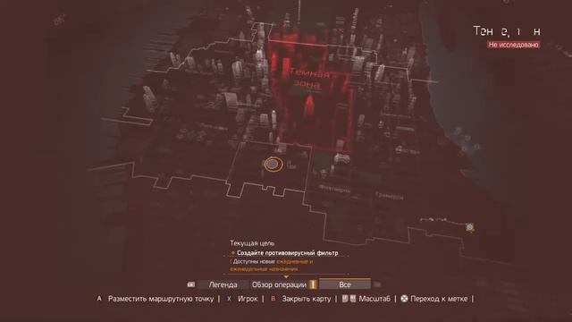 Tom Clancy's The Division. 1.5 Выживание. Первый взгляд. смотреть онлайн