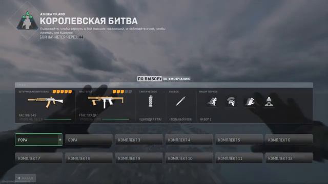Ура бомжу 16 годиков (warzone 2.0) смотреть онлайн