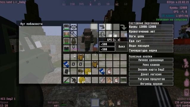 ВЫЖИВАНИЕ ЗА СНАЙПЕРА #2 | HCS смотреть онлайн