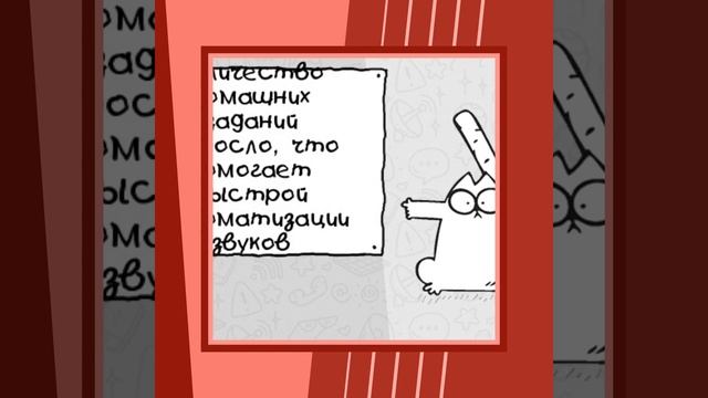 Логопед ОКУ ЦППМСП в on-line формате смотреть онлайн