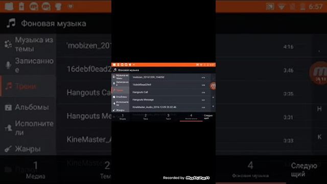 Как можно снимать на телефоне смотреть онлайн