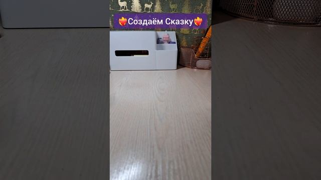 ❤️?Создаём Сказку
#хранители #создаём_сказку
#greku_anzhela #angel_bream_ag
#фильм_сказка_хра