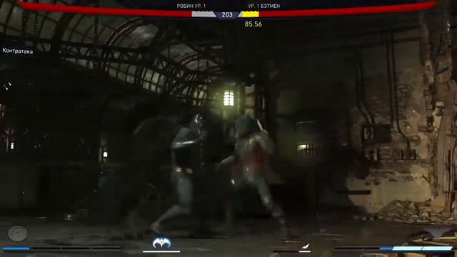 Injustice 2 первый взгляд смотреть онлайн