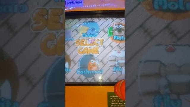 Игровой автомат видео колотушка Hammer смотреть онлайн