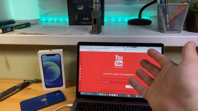 LIVE / iPhone 12 - Стрим, Трансляция и итоги розыгрыша смотреть онлайн