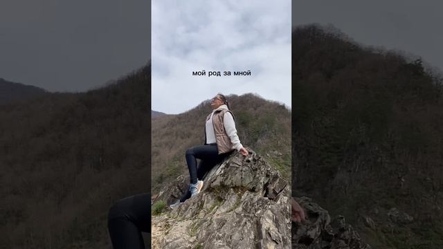 Полная версия медитации «Внутренняя опора» на моем канале?? #медитация #род #семья #опора #горы смотреть онлайн