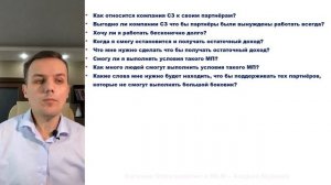 Сравнение Маркетинг Планов I Сибирское Здоровье и NSP I  часть 5