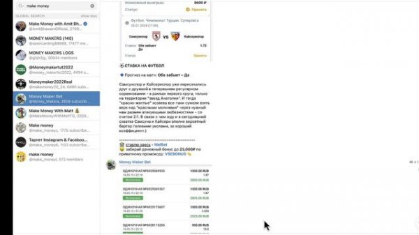 HOW TO JOIN TELEGRAM PRIVATE CHANNEL WITHOUT LINK IN 2024 | HOW TO JOIN PRIVATE GROUP ON TELEGRAM