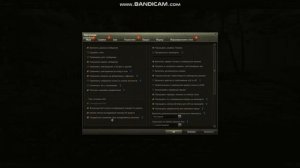 Как включить генеральное сражение в WOT