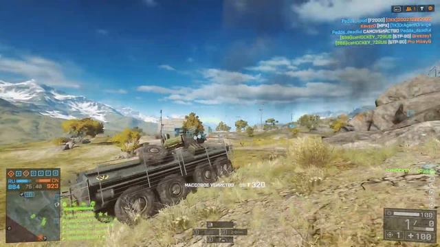 Battlefield 4 2019 смотреть онлайн