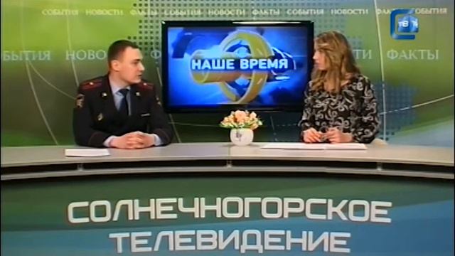 Детям безопасные дороги. 03.2015 смотреть онлайн