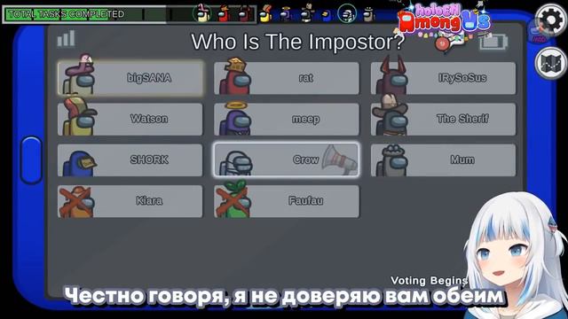 Ина подставила Гуру и все начали её подозревать и бояться, но в конце... [Hololive RU SUB]