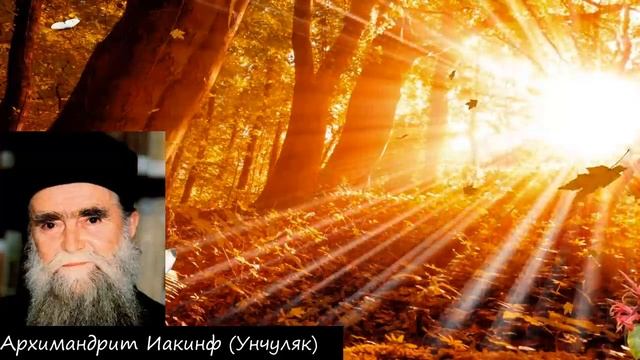 Мысли, и духовные советы Архимандрита Иакинфа. Пророчество святителя Каллиника..mp4 смотреть онлайн