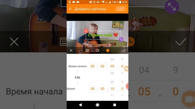 Как в DU Recorder добавить субтитры к видео смотреть онлайн