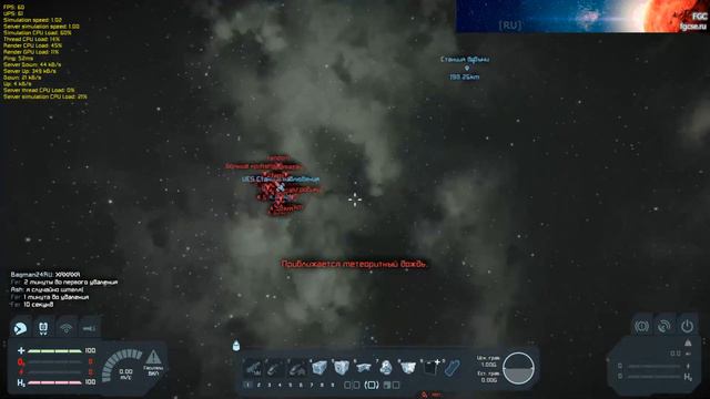 Space engineers PVP event смотреть онлайн