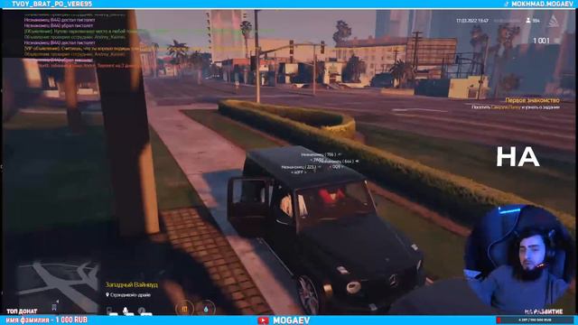 СОЗДАЕМ НОВОГО ПЕРСОНАЖА В GTA 5 ARIZNONA 5 смотреть онлайн