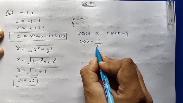 Class-11 Ex-5.2,Q-3,4,5 ( Complex Number And Quadratic Equation ) NCERT Math смотреть онлайн