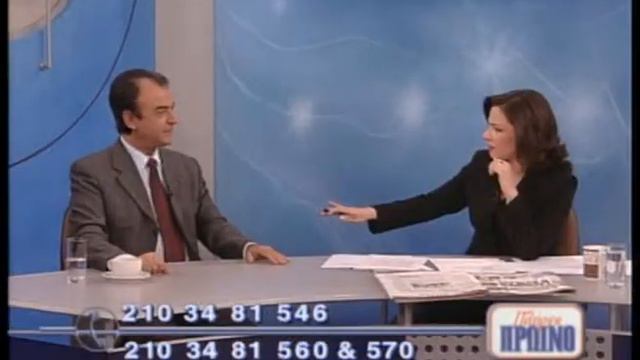Πλήρες Πρωινό 13 02 2003 смотреть онлайн