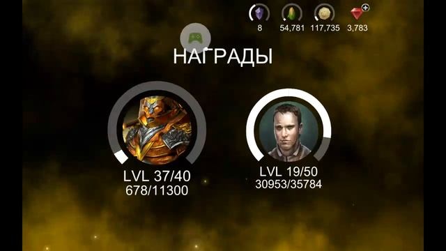 Dawn Of Titans гайд Чемпионы смотреть онлайн