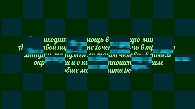 Признаки того, что мужчина не хочет серьезных отношений смотреть онлайн