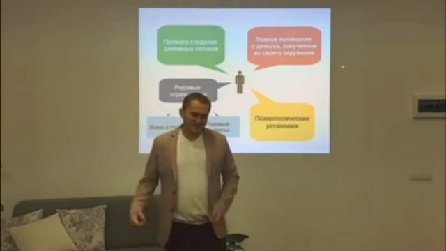 Психология Денег. ПОЧЕМУ НЕТ ДЕНЕГ? Психологические установки! смотреть онлайн