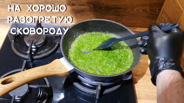 Как приготовить зеленое масло для украшения. Это уже не секрет! смотреть онлайн