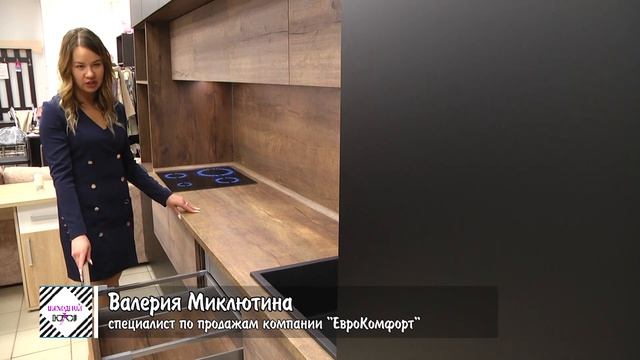Магазин Мебели в Муроме смотреть онлайн