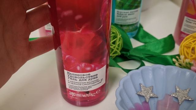 ГЕЛЬ для душа и Жидкое МЫЛО AVON Senses: Малиновое удовольствие,  Счастливые моменты, Морская лагуна