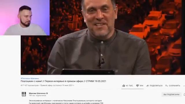 НН Платошкин на РТ смотреть онлайн