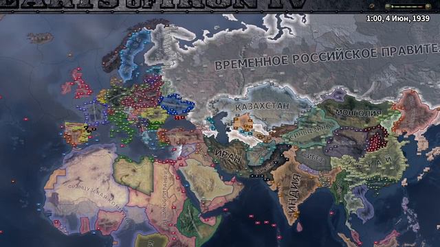 Таймлапс мир МОНАРХИИ в hearts of iron 4 by blood alone MYXA смотреть онлайн