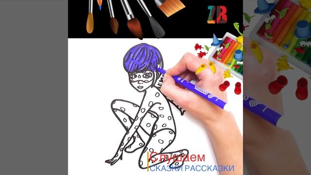 ЛЕДИ БАГ Сказки рассказки В гостях у сказки АУДИО СКАЗКА
Сундучок секретов Аудио сказки детям Дети смотреть онлайн