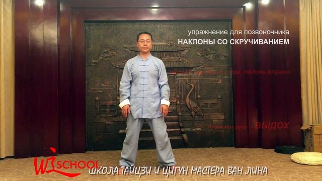 Наклоны со скручиванием смотреть онлайн
