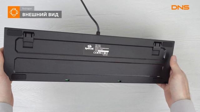 Распаковка клавиатуры Redragon Rudra / Unboxing Redragon Rudra