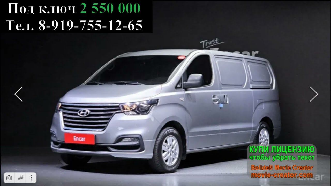 Hyundai Новый Grand Starex