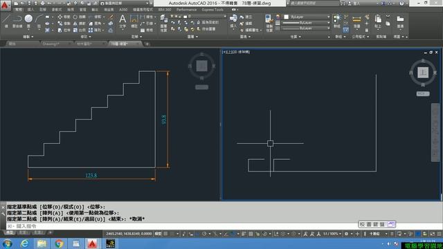 【AutoCAD 2016 2D教學】013 複製物件 смотреть онлайн