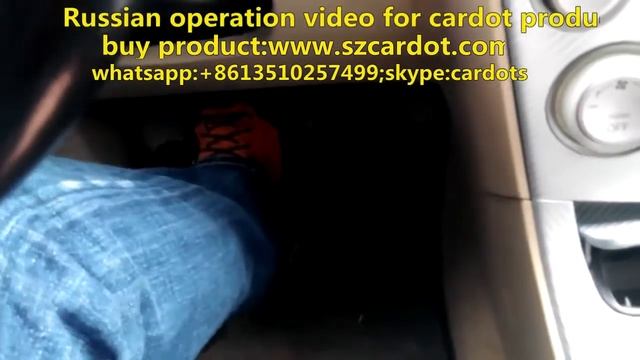 cardot keyless car alarm russian operation video смотреть онлайн