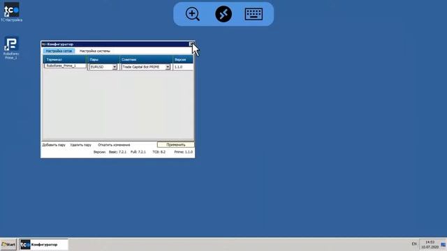 Перезапуск терминала в удаленном рабочем столе смотреть онлайн