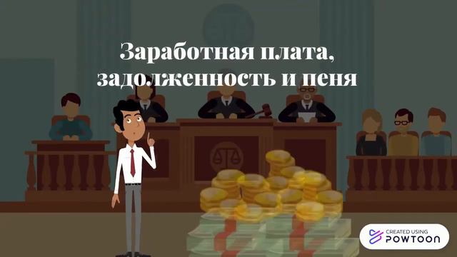 Подсказки мастера