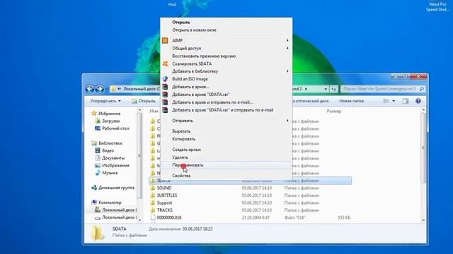 Как поставить свою музыку в NFS Underground 2 смотреть онлайн